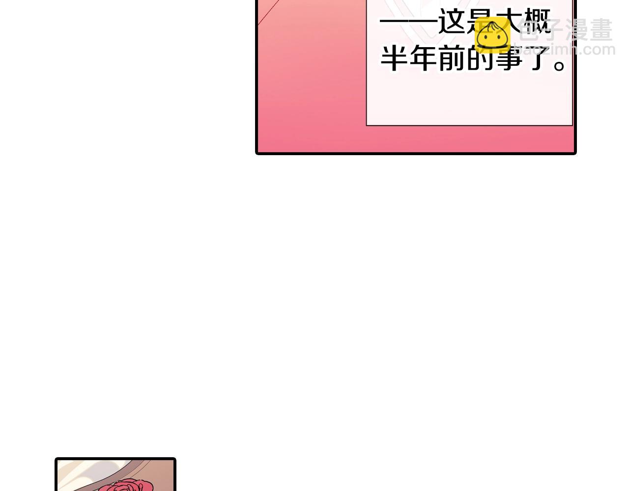 番外4 护食(1/2)-第115话
