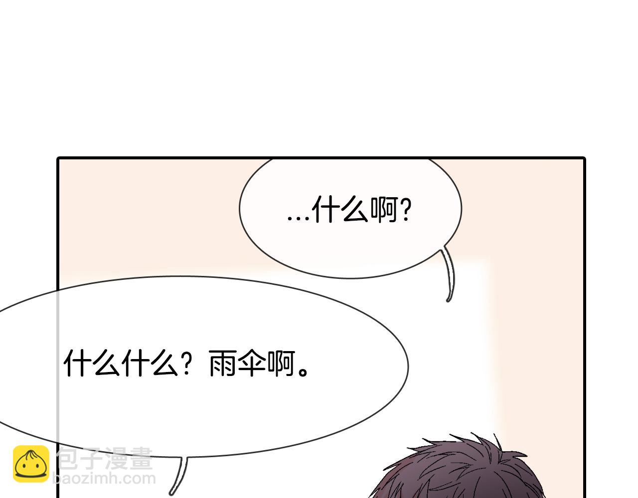 第12话 十五年的暗恋(1/3)-第13话