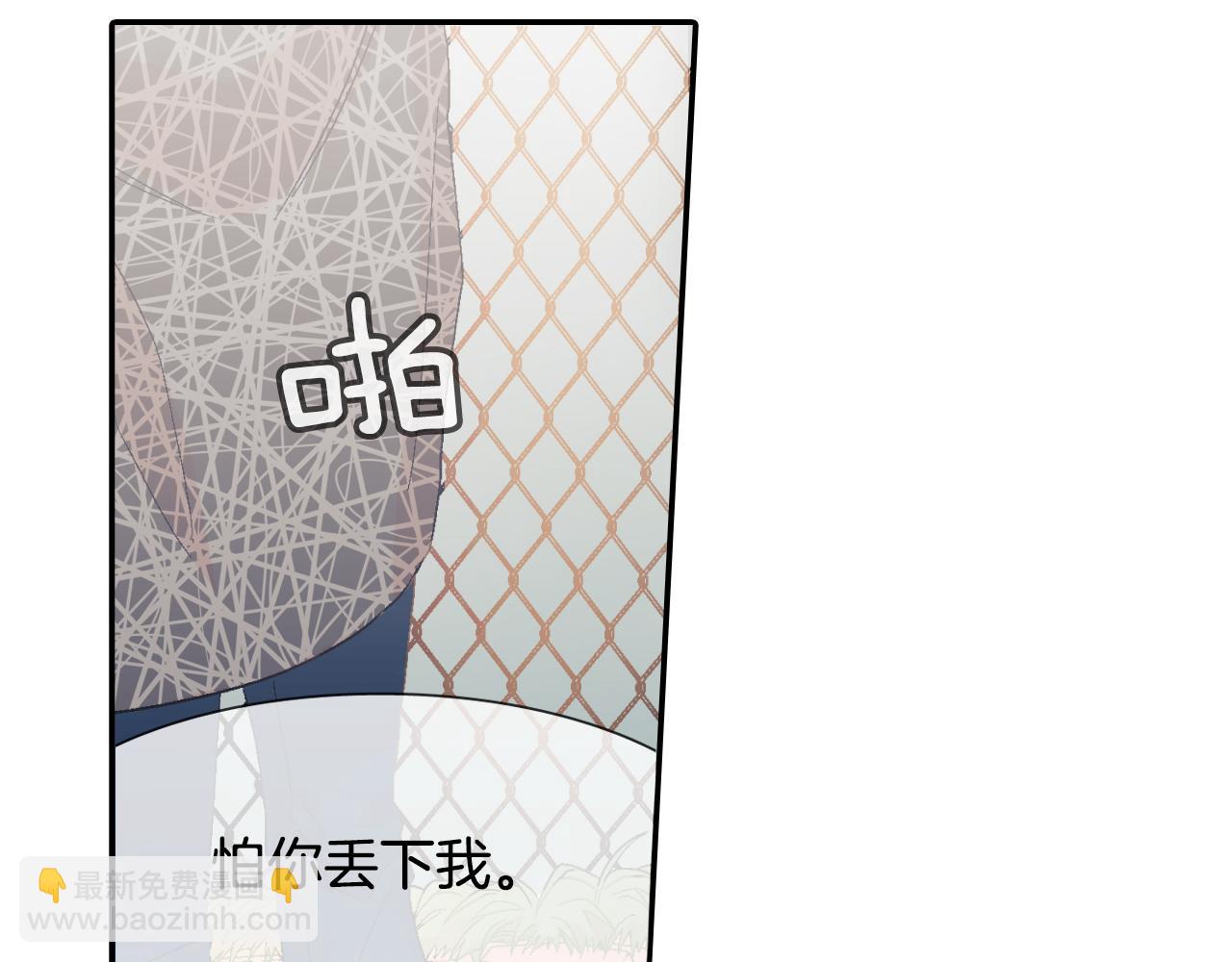 第12话 十五年的暗恋(1/3)-第13话