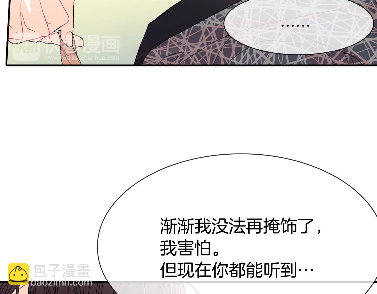 第12话 十五年的暗恋(1/3)-第13话