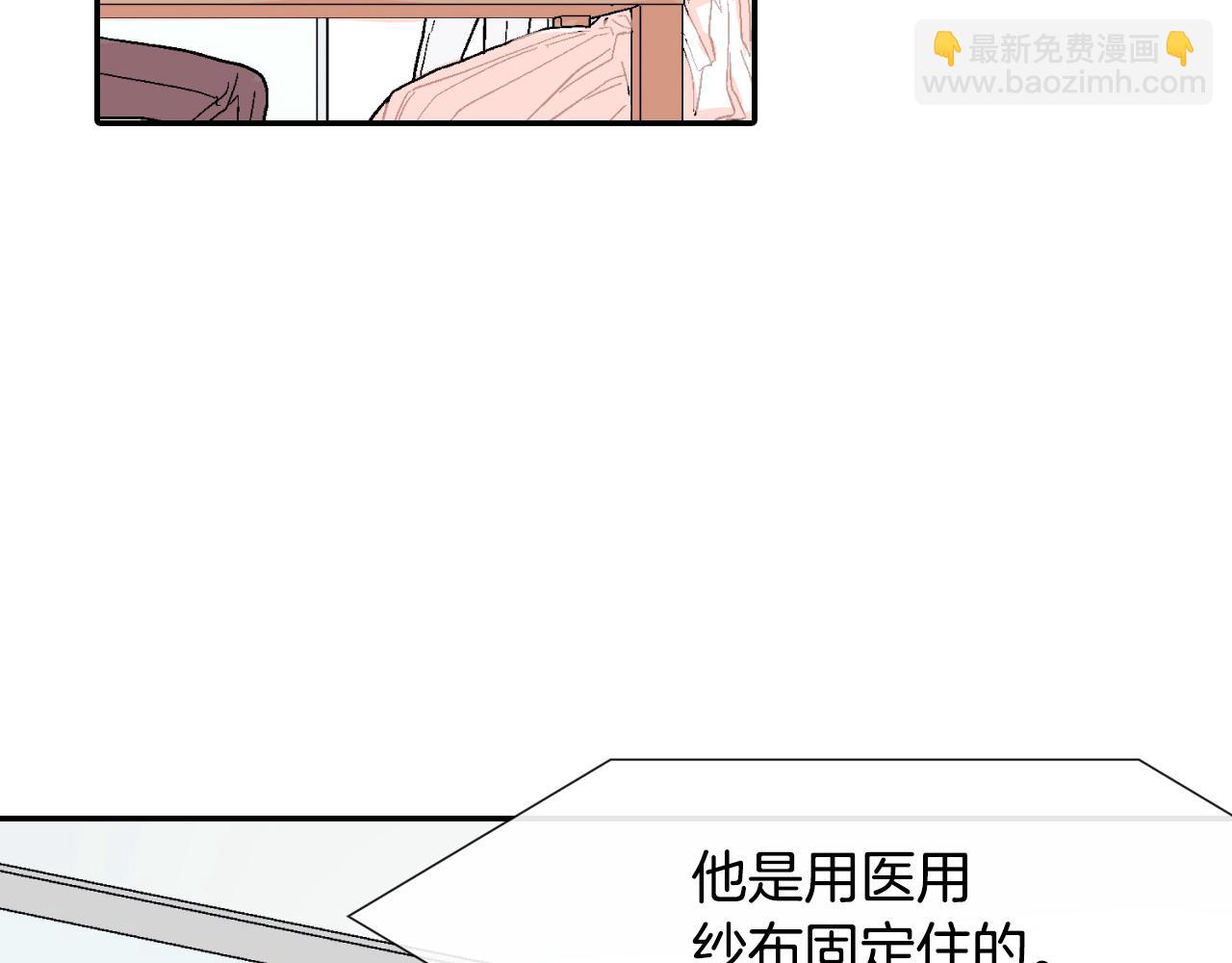第14话 非同寻常的气息(1/3)-第15话