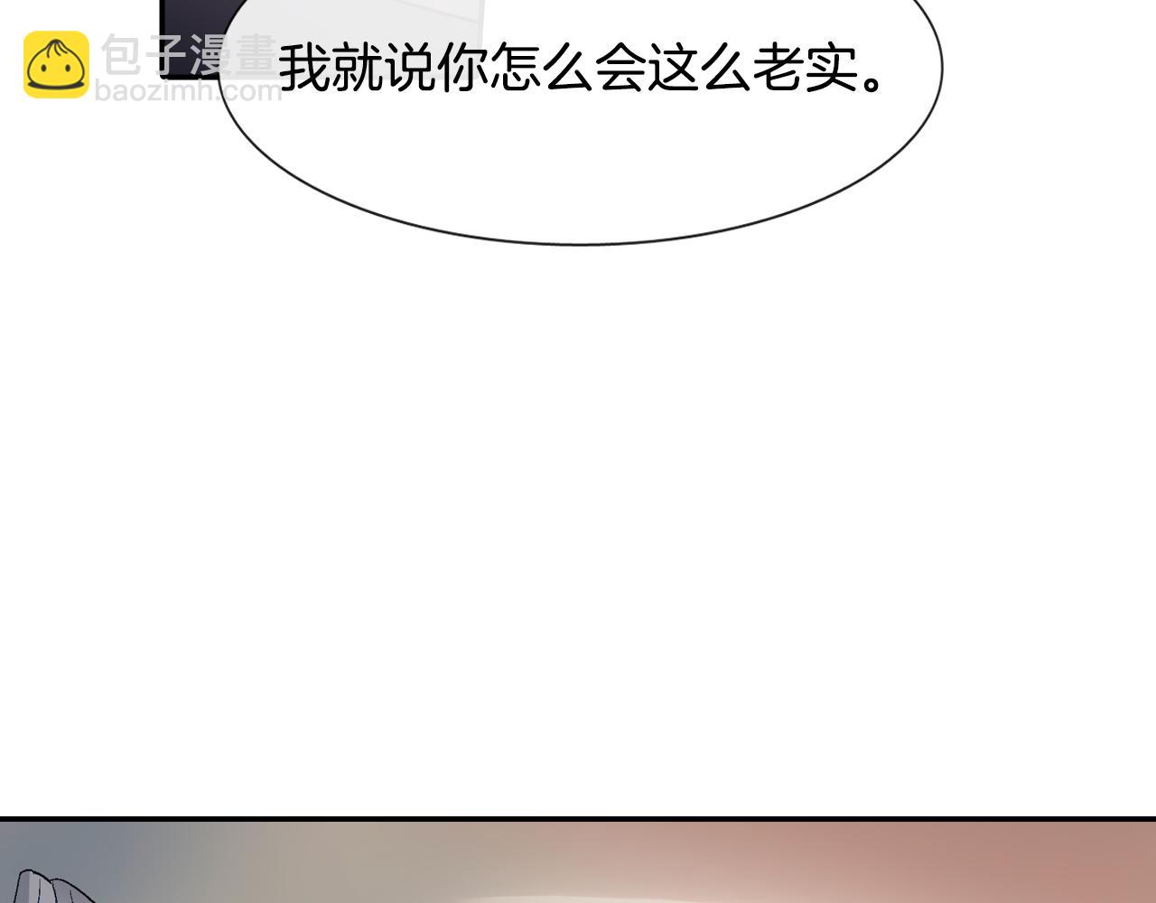 第14话 非同寻常的气息(1/3)-第15话