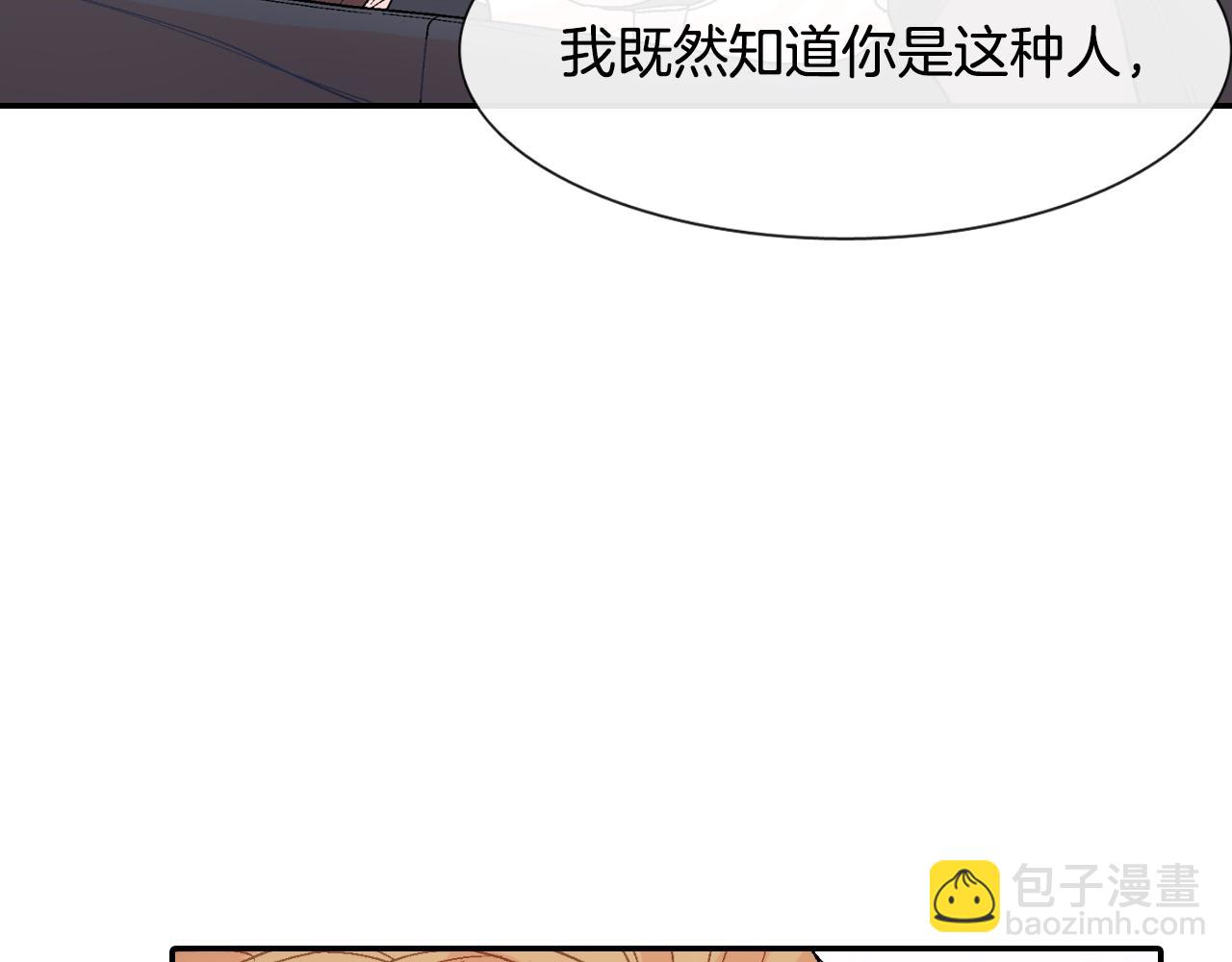 第14话 非同寻常的气息(1/3)-第15话