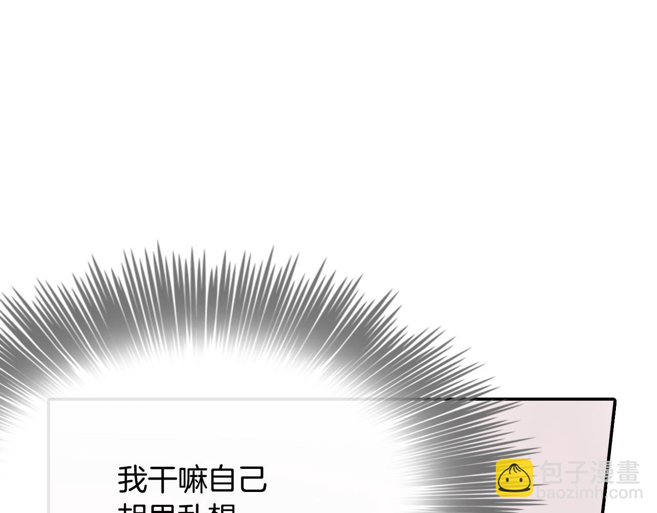 第14话 非同寻常的气息(1/3)-第15话