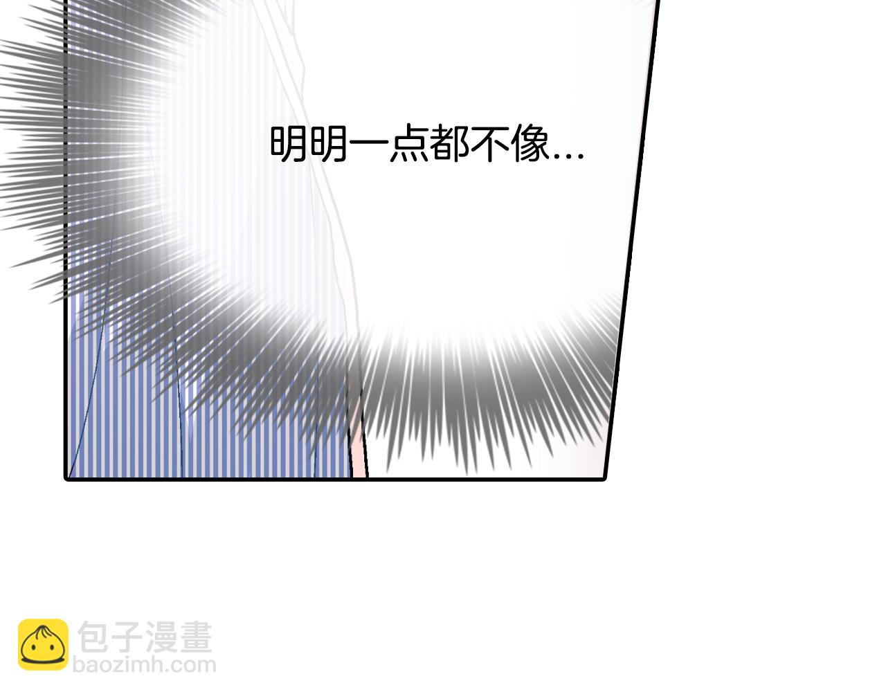 第14话 非同寻常的气息(1/3)-第15话