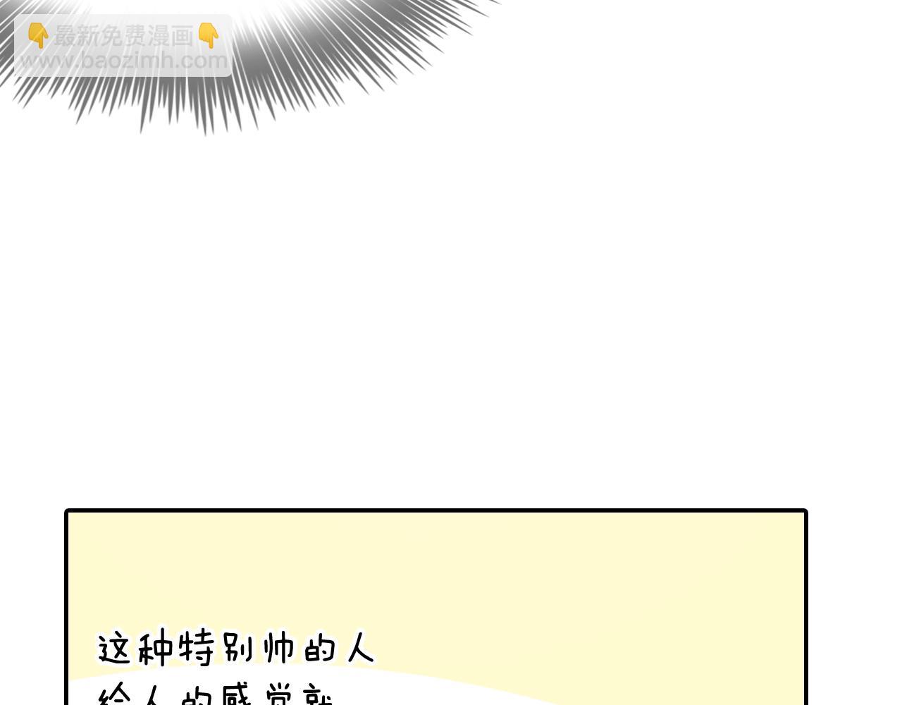 第14话 非同寻常的气息(1/3)-第15话