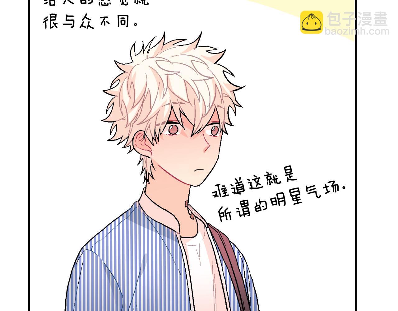 第14话 非同寻常的气息(1/3)-第15话
