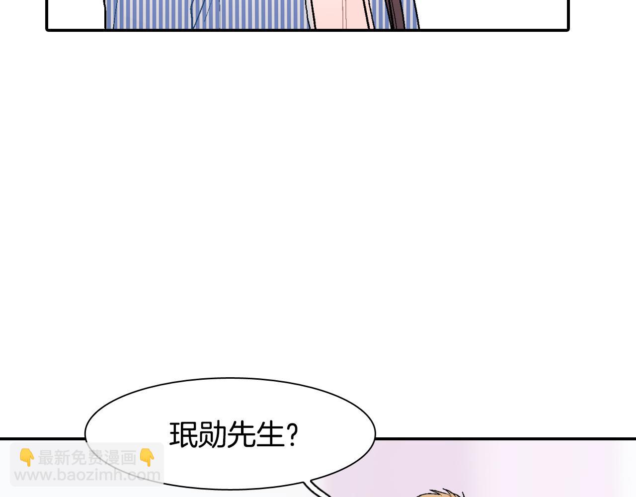 第14话 非同寻常的气息(1/3)-第15话