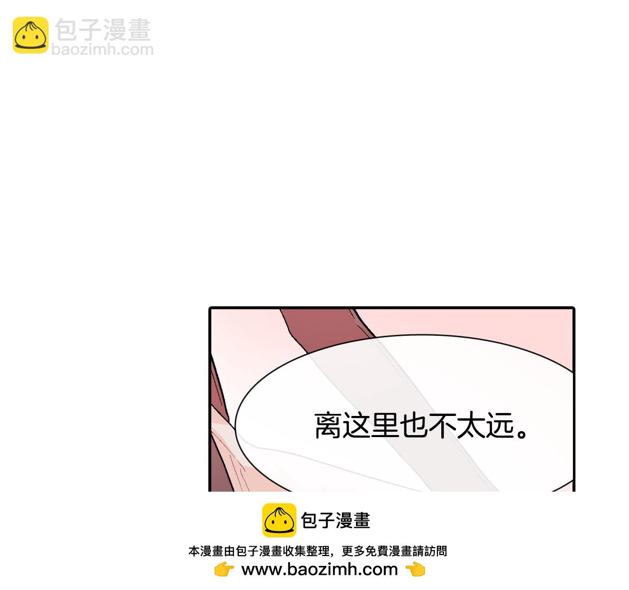 第14话 非同寻常的气息(1/3)-第15话