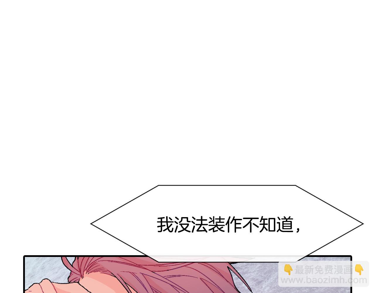 第14话 非同寻常的气息(1/3)-第15话
