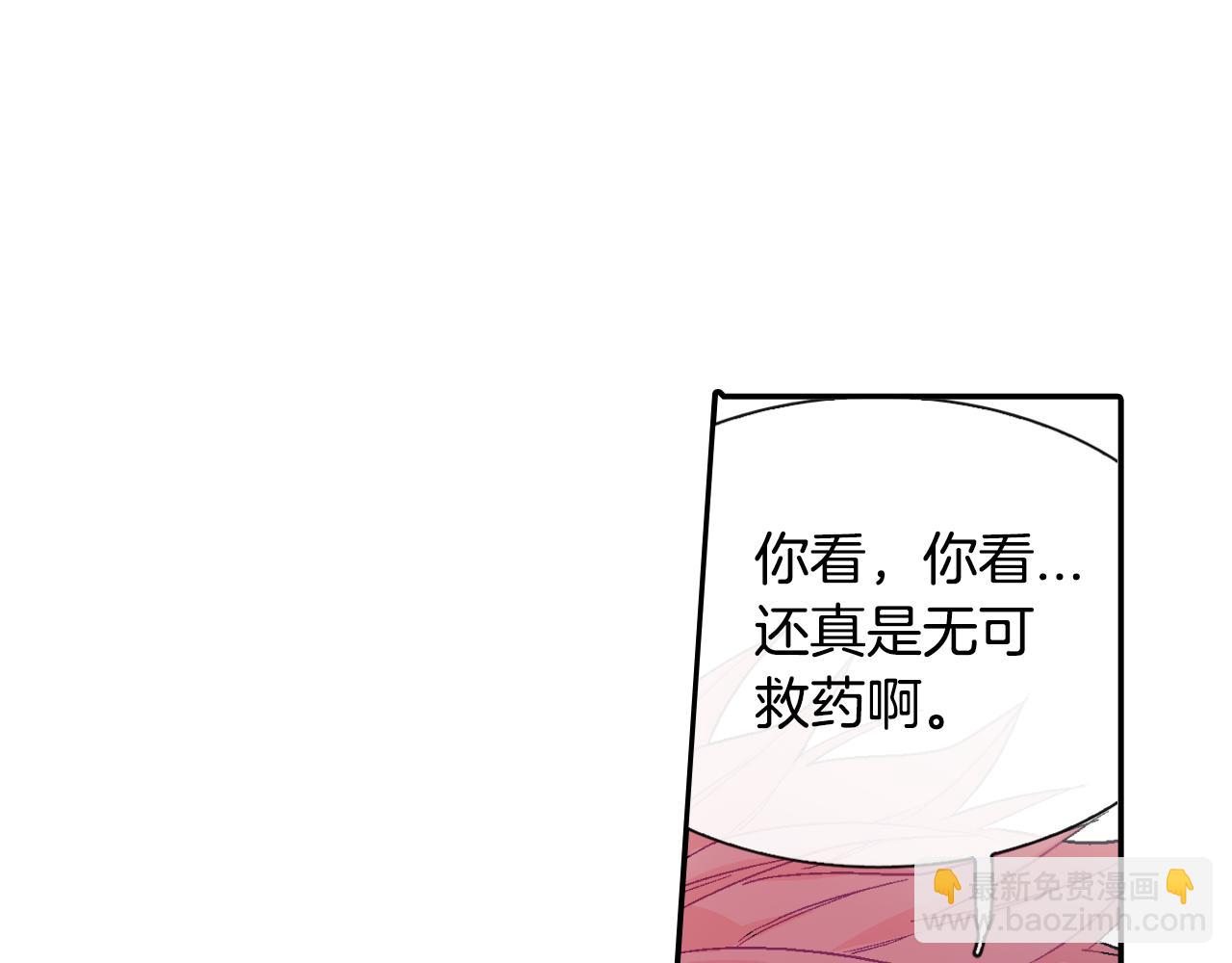 第16话 分开冷静吧(1/3)-第17话