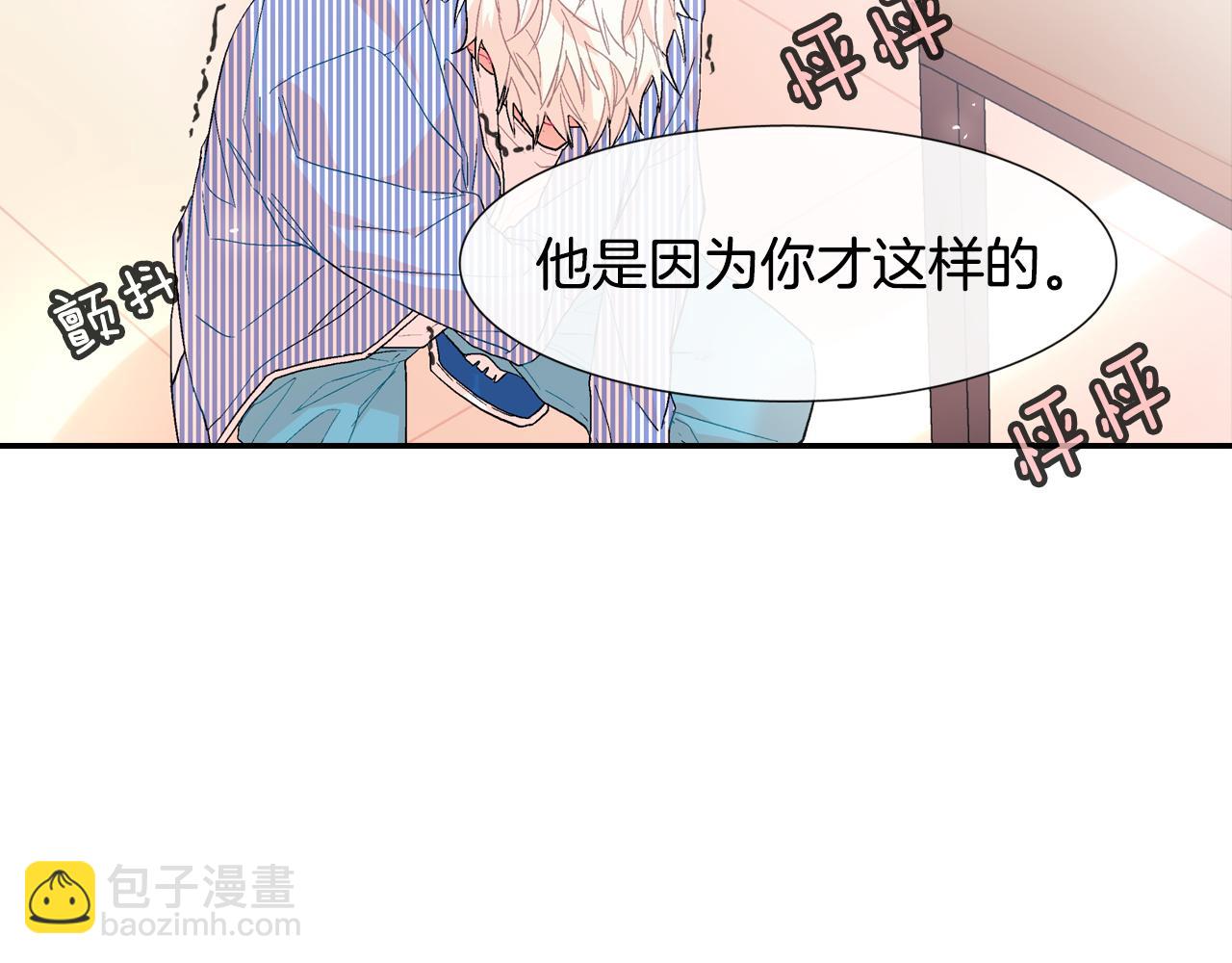第16话 分开冷静吧(1/3)-第17话