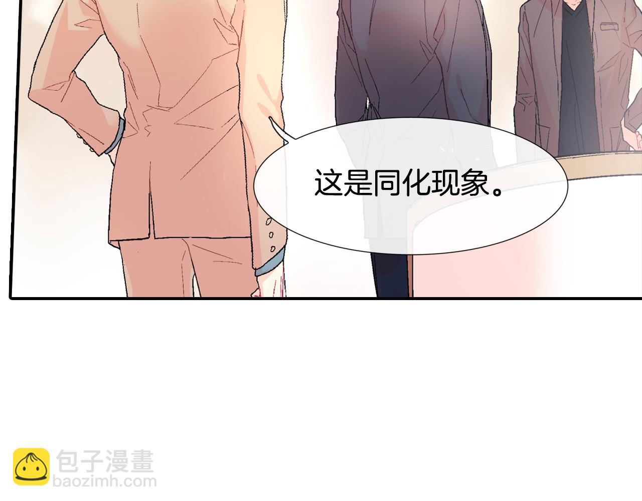 第16话 分开冷静吧(1/3)-第17话