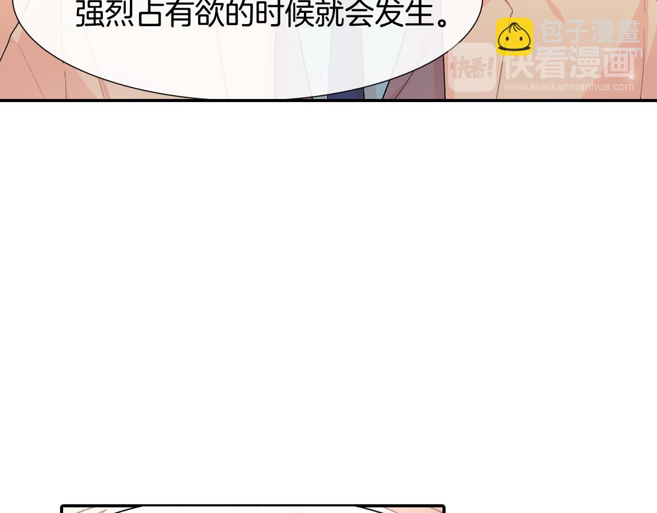 第16话 分开冷静吧(1/3)-第17话