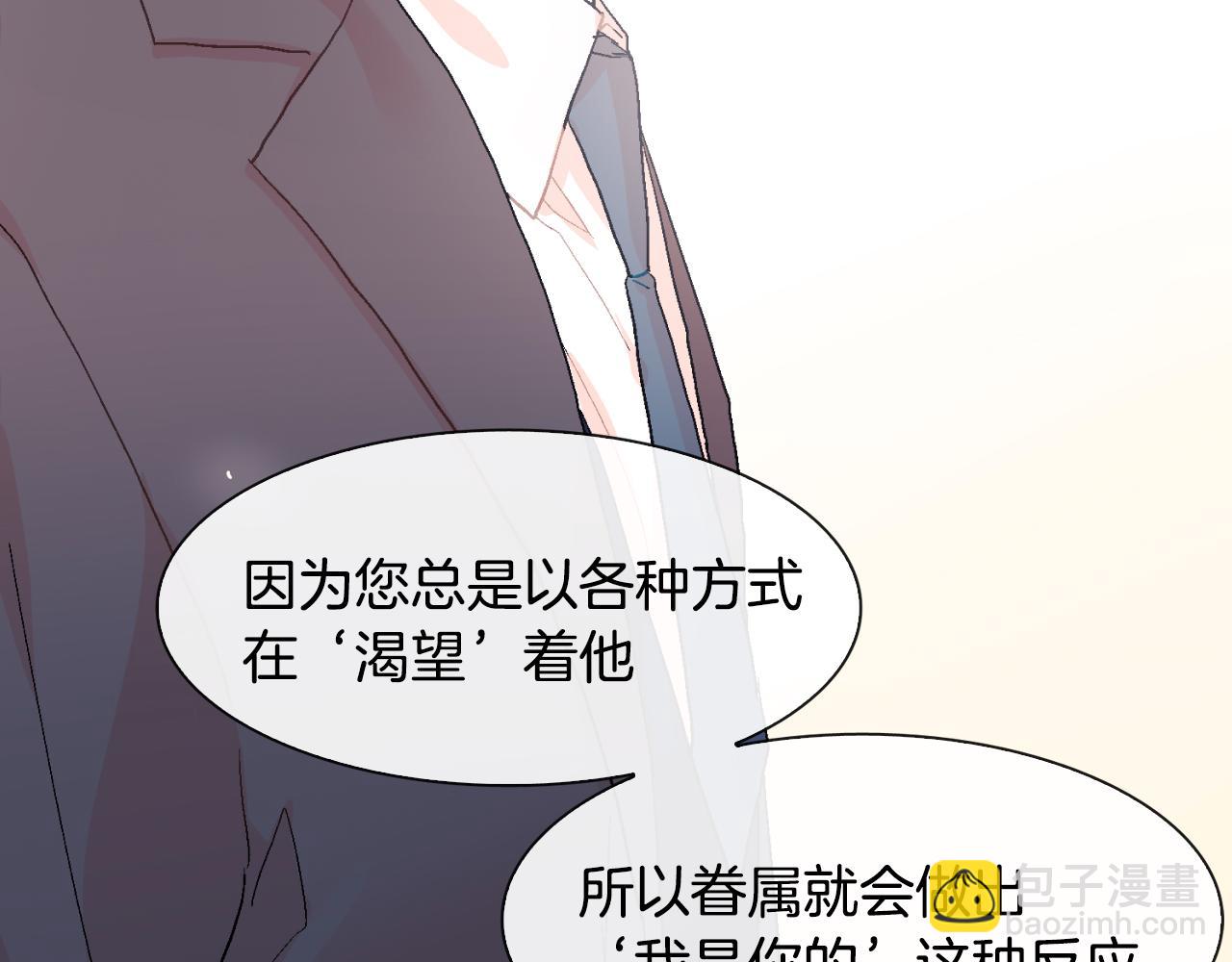 第16话 分开冷静吧(1/3)-第17话