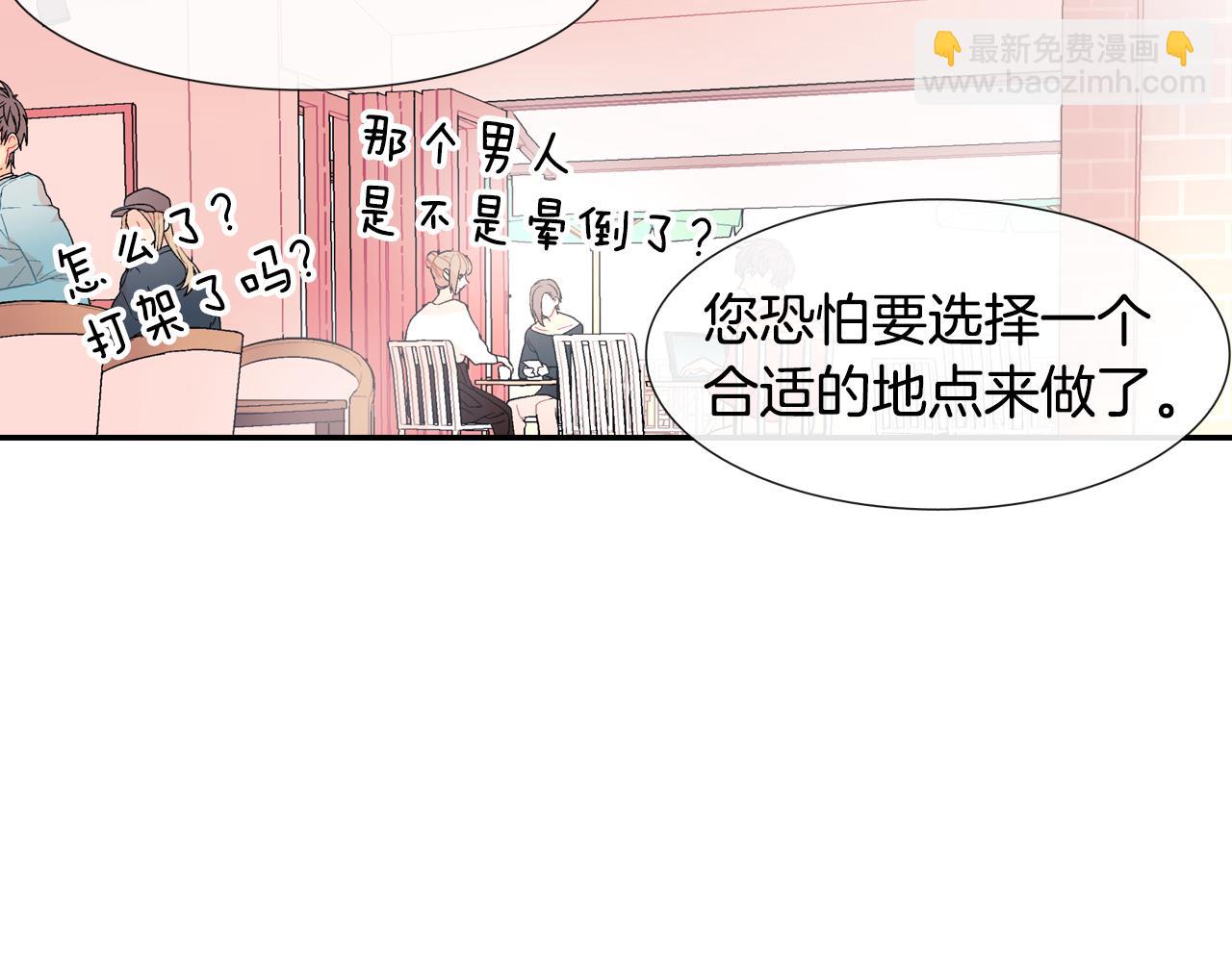 第16话 分开冷静吧(1/3)-第17话