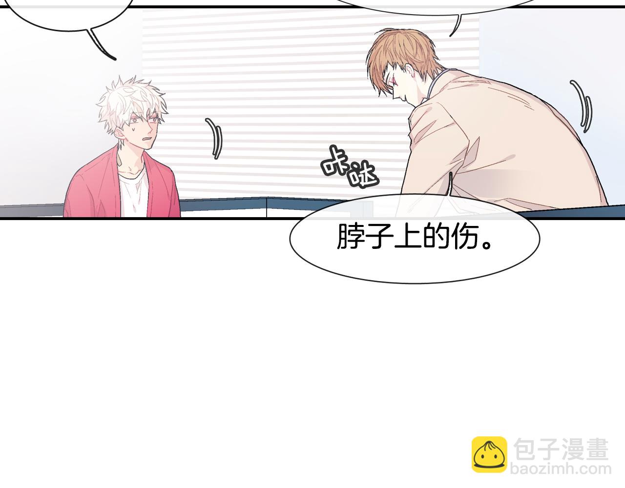 第18话 自己血的味道(1/3)-第19话