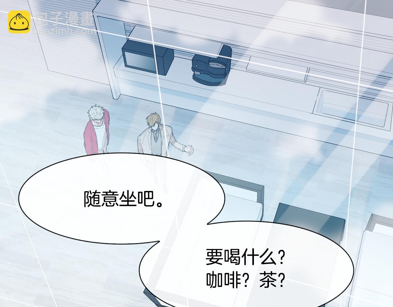 第18话 自己血的味道(1/3)-第19话