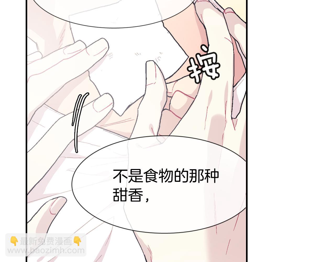 第18话 自己血的味道(1/3)-第19话