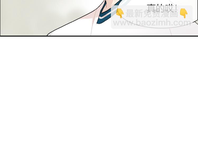 第2话 我也变成吸血鬼了吗！？(1/3)-第3话