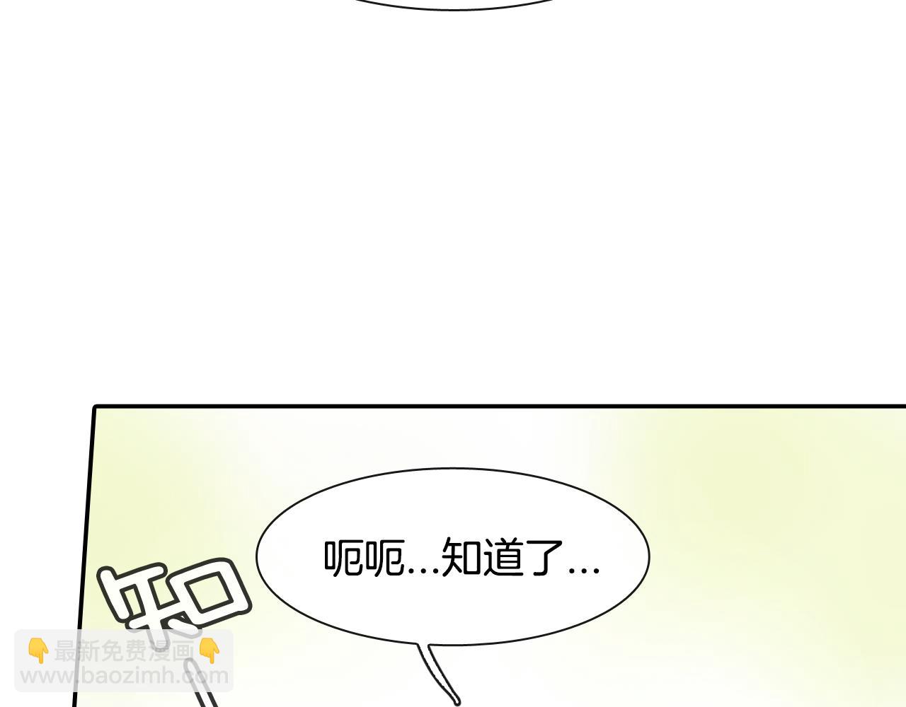 第20话 更迫切的人(1/3)-第21话