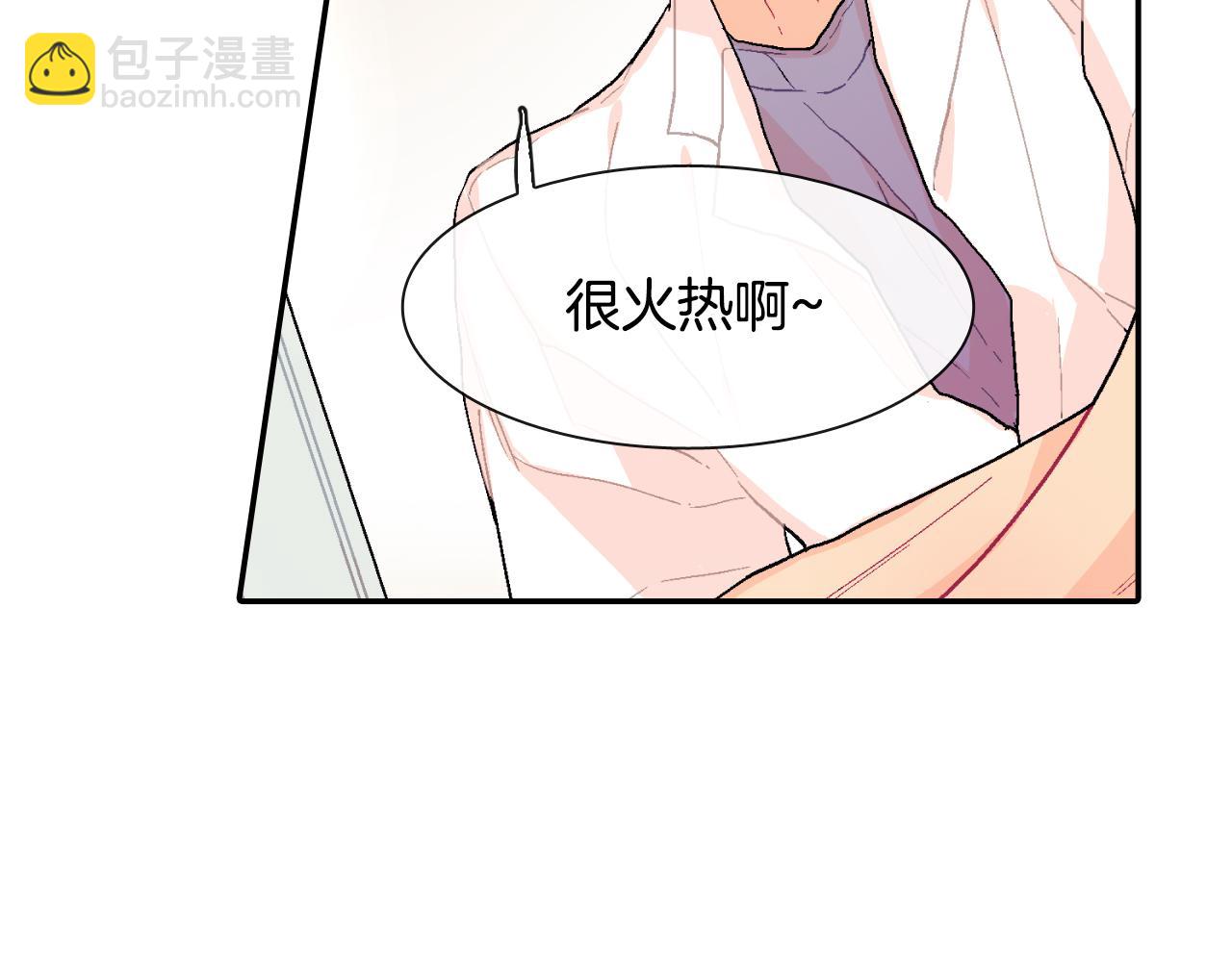 第20话 更迫切的人(1/3)-第21话