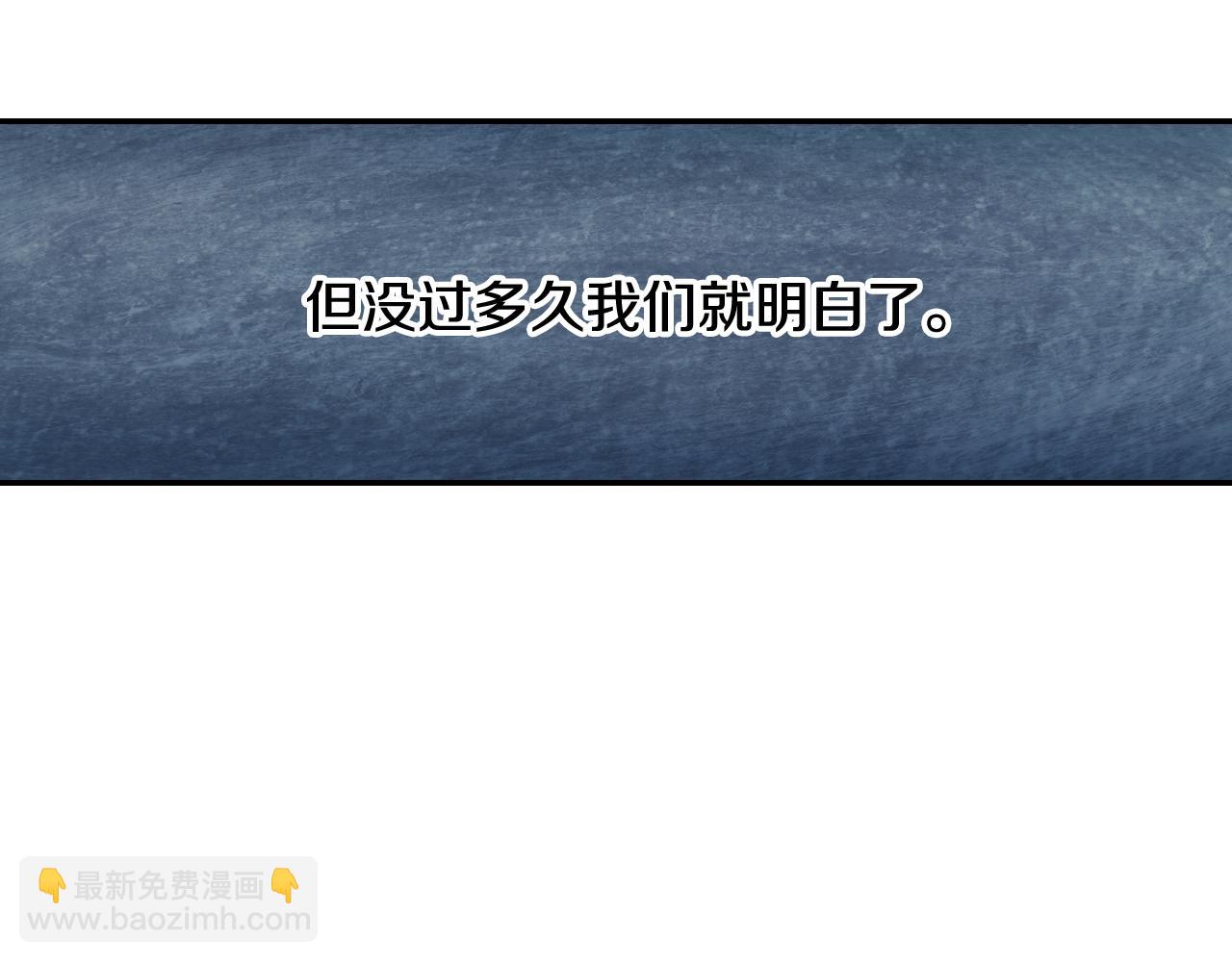 第20话 更迫切的人(1/3)-第21话