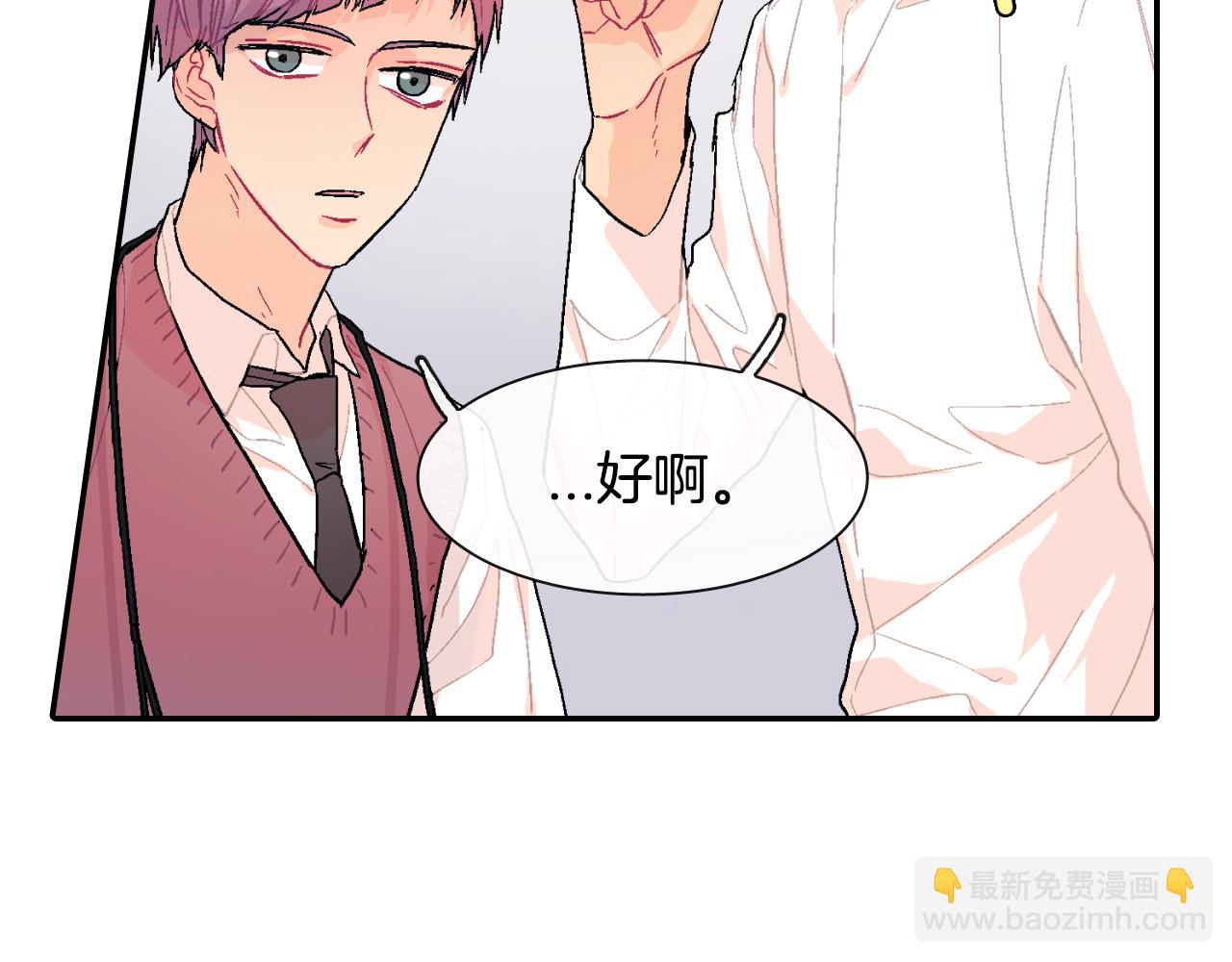 第20话 更迫切的人(1/3)-第21话