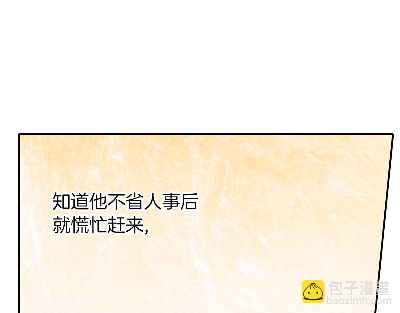 第22话 一切都结束了(1/4)-第23话