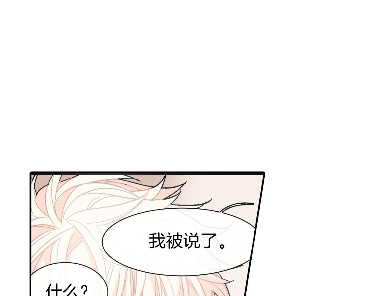 第22话 一切都结束了(1/4)-第23话