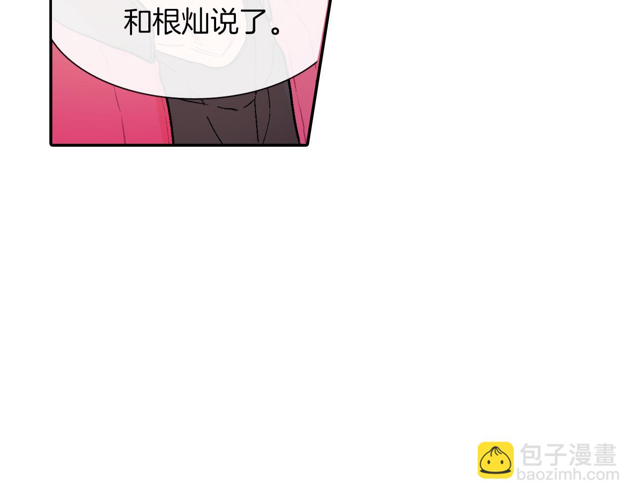 第22话 一切都结束了(1/4)-第23话