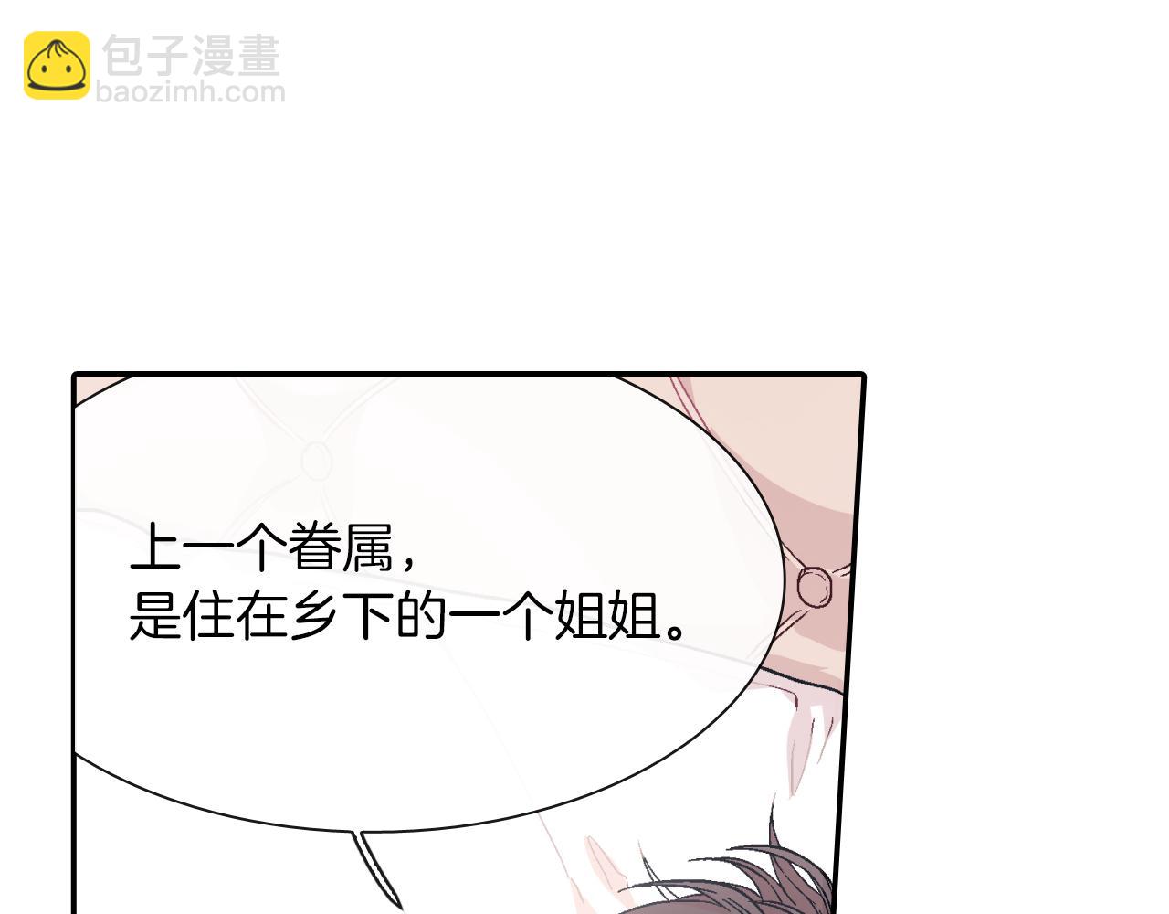 第22话 一切都结束了(1/4)-第23话