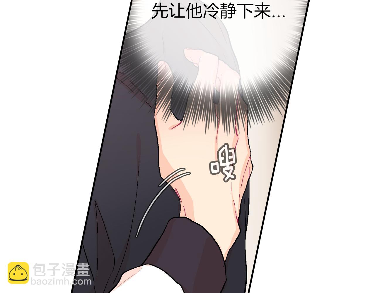 第22话 一切都结束了(1/4)-第23话