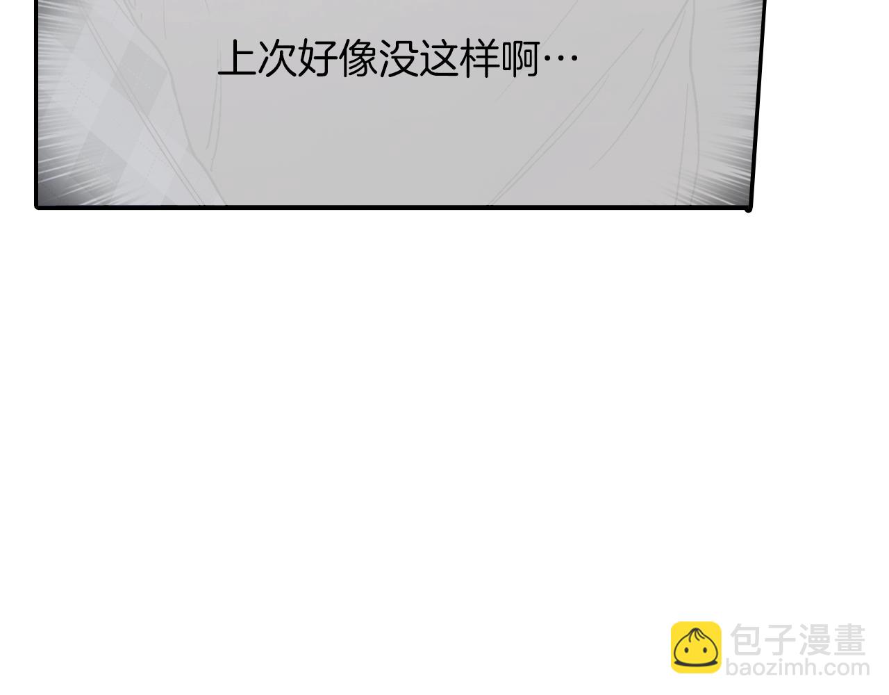 第24话 我快死掉了(1/3)-第25话
