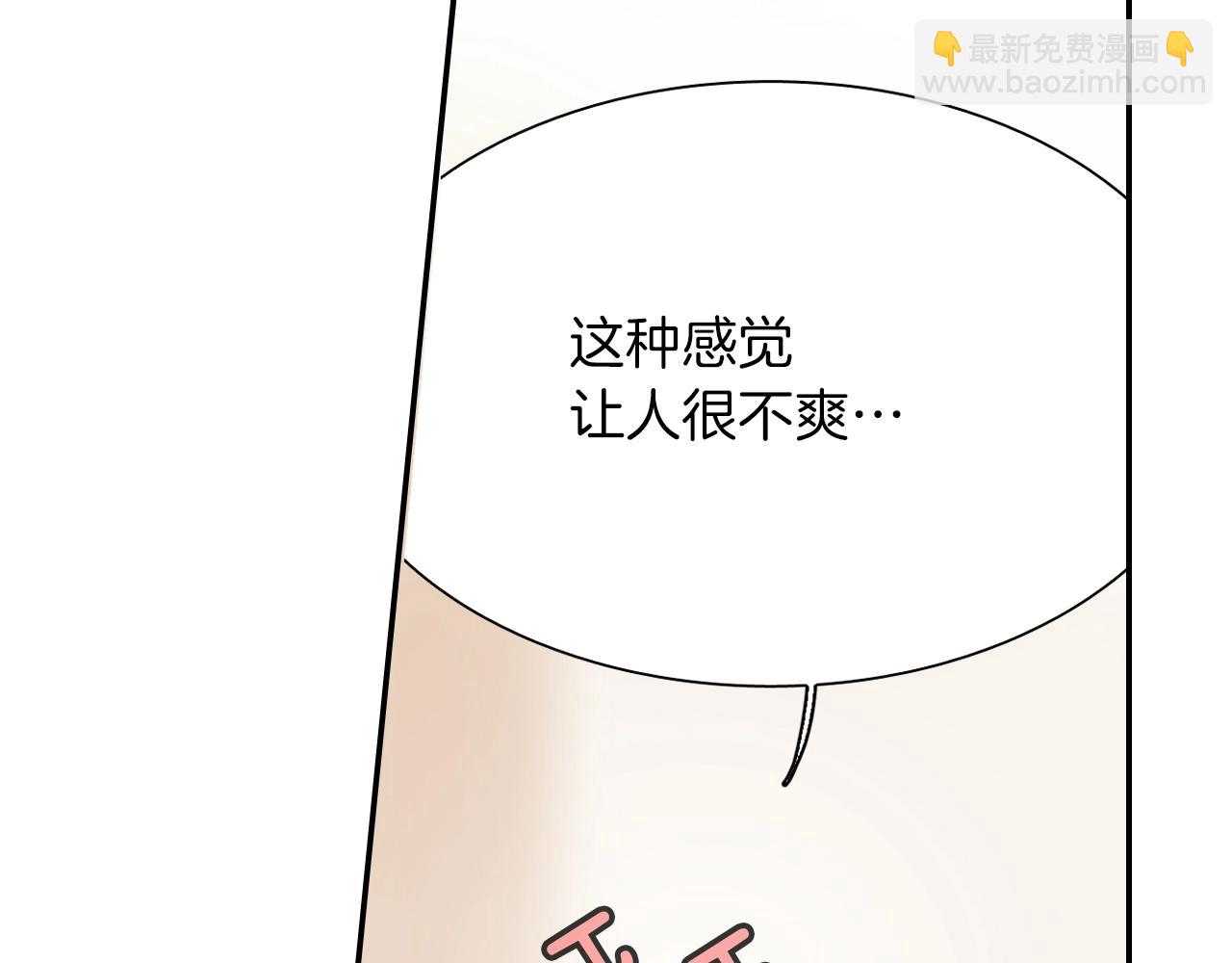 第24话 我快死掉了(1/3)-第25话