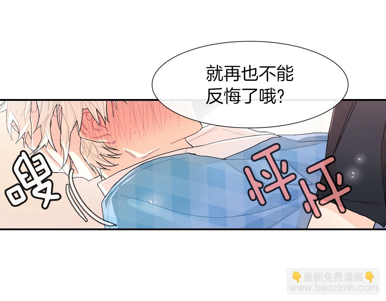 第24话 我快死掉了(1/3)-第25话