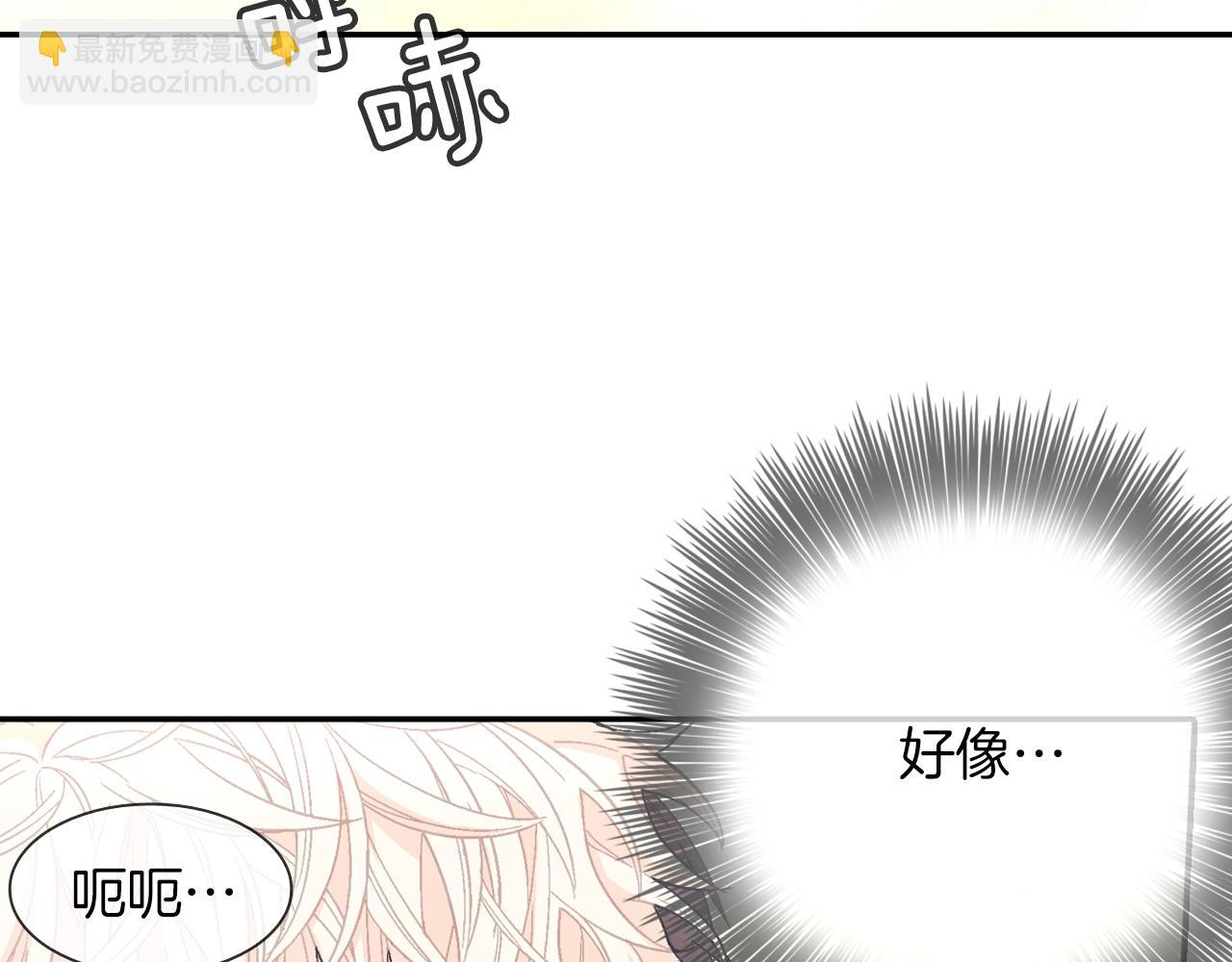 第24话 我快死掉了(1/3)-第25话