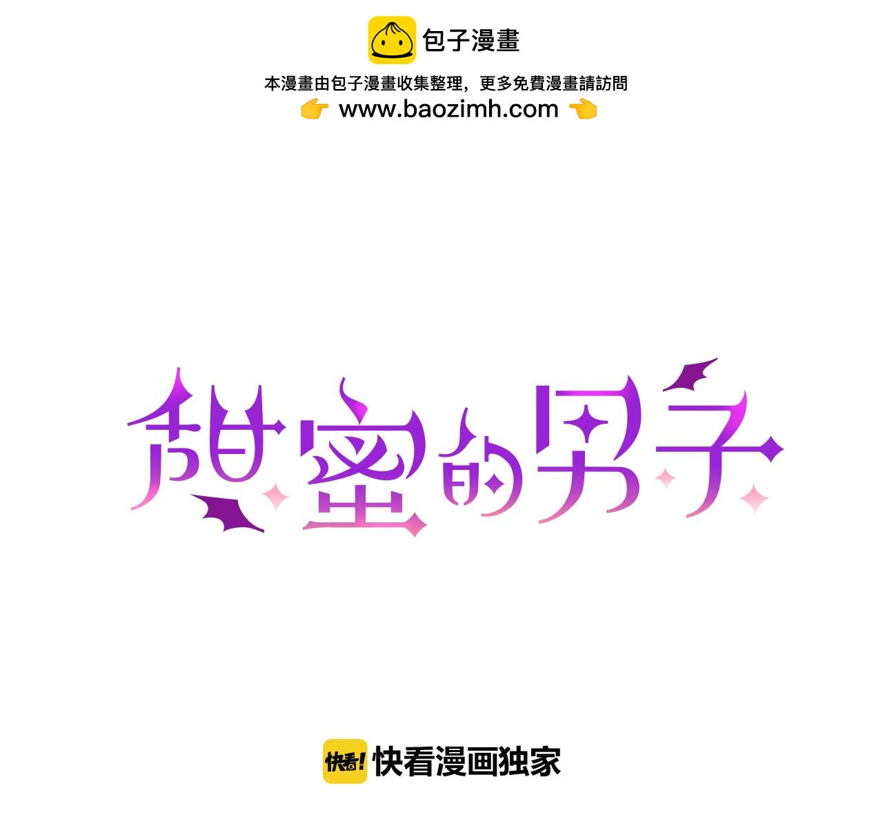 第26话 不想让你为我受苦(1/3)-第27话