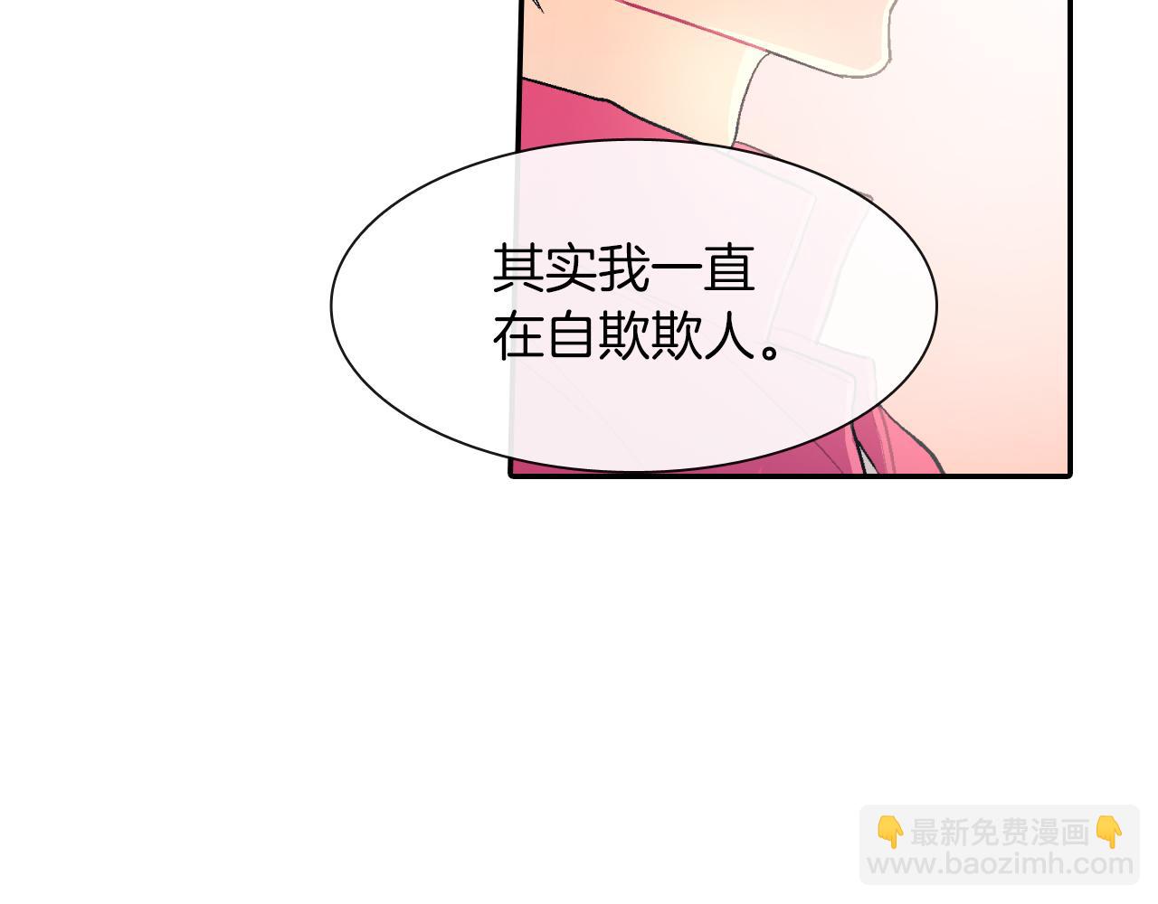 第26话 不想让你为我受苦(1/3)-第27话
