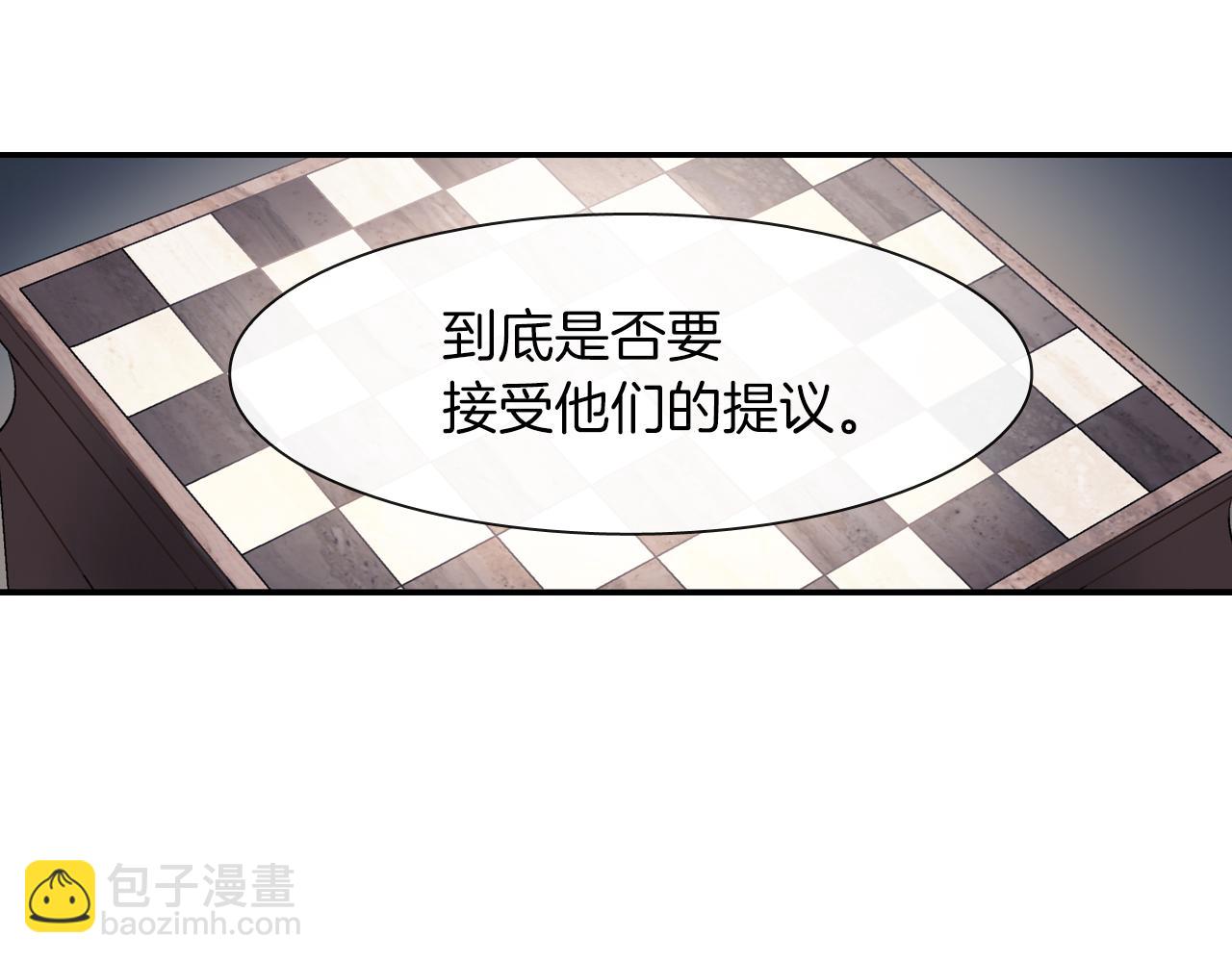 第26话 不想让你为我受苦(1/3)-第27话