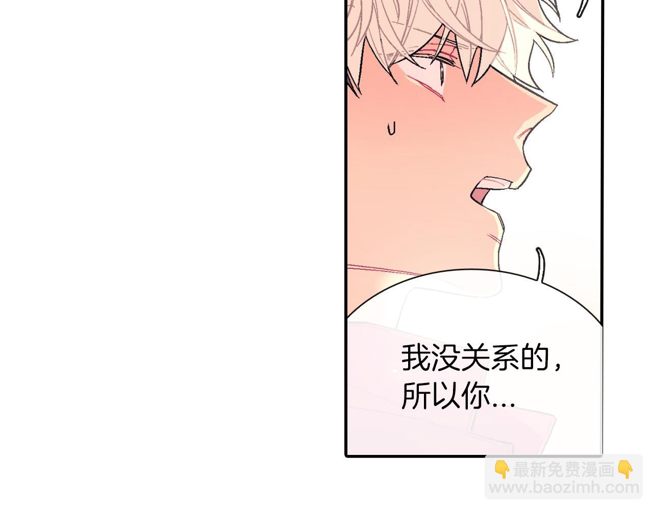 第26话 不想让你为我受苦(1/3)-第27话