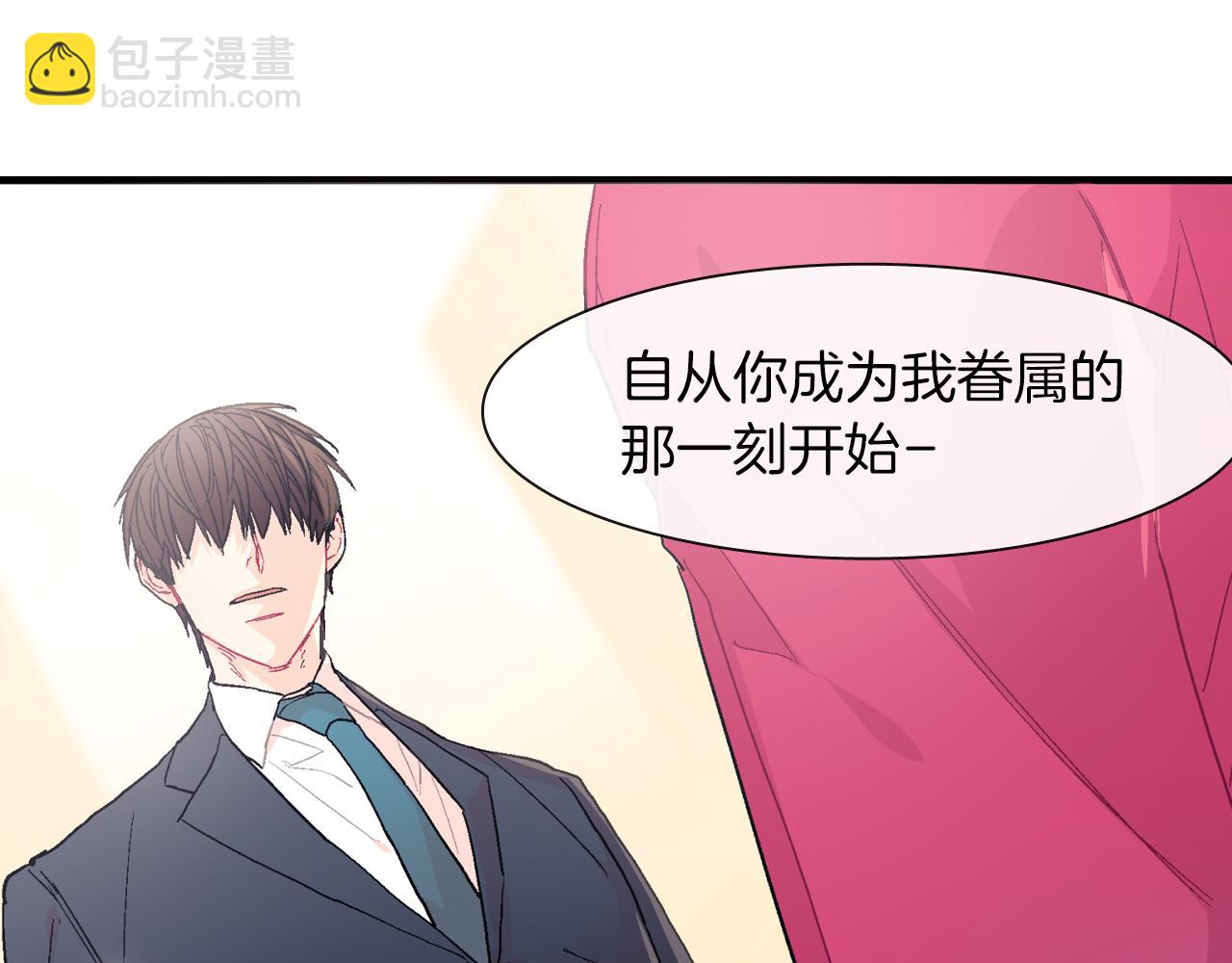 第26话 不想让你为我受苦(1/3)-第27话