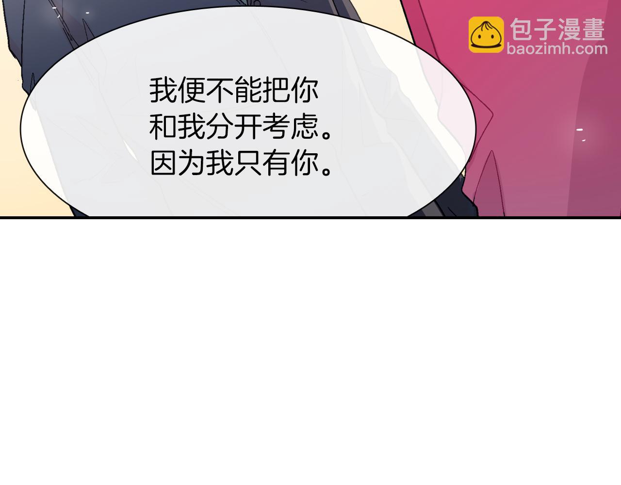 第26话 不想让你为我受苦(1/3)-第27话