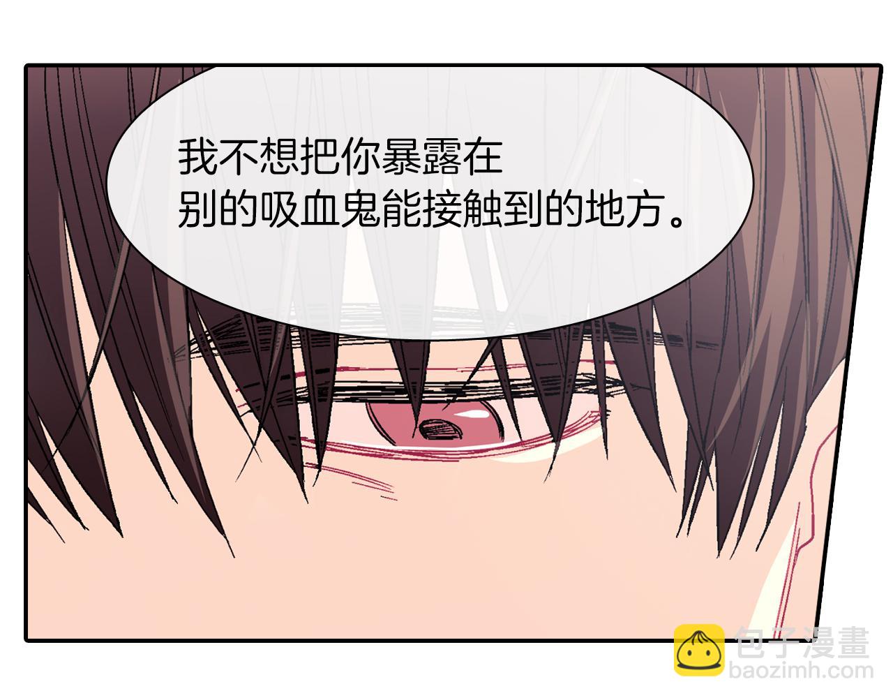 第26话 不想让你为我受苦(1/3)-第27话
