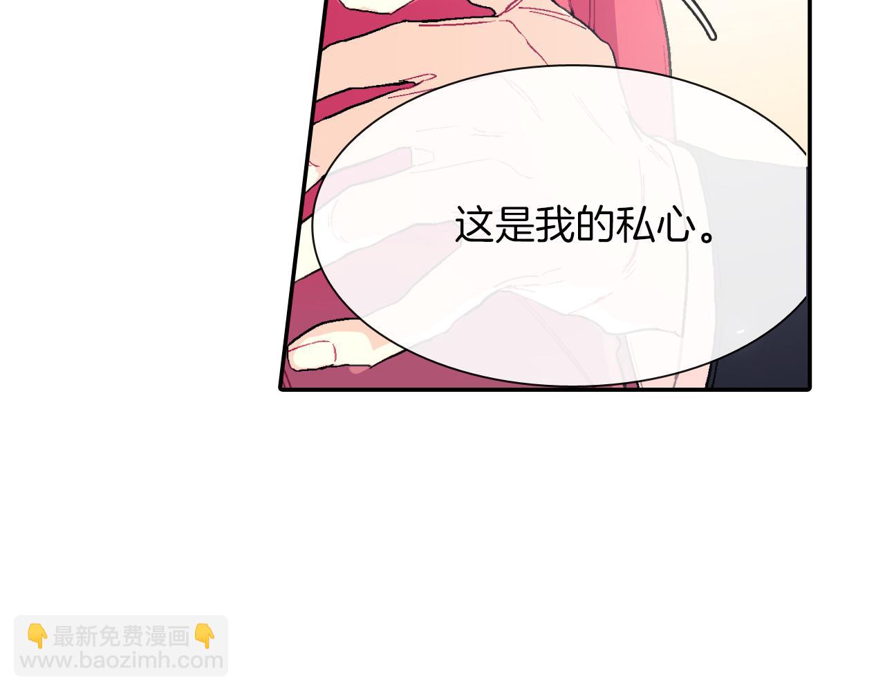 第26话 不想让你为我受苦(1/3)-第27话