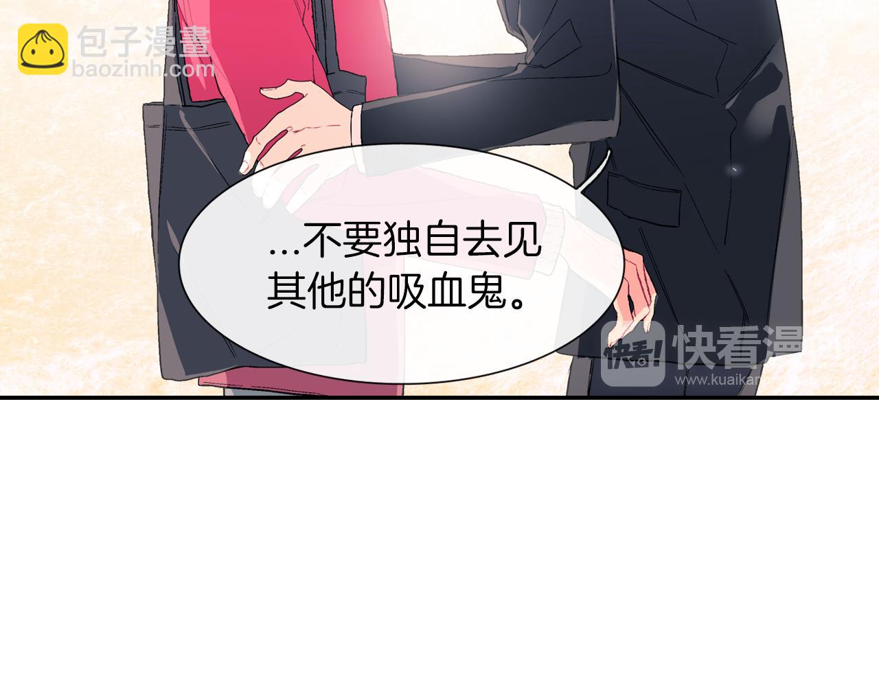 第26话 不想让你为我受苦(1/3)-第27话