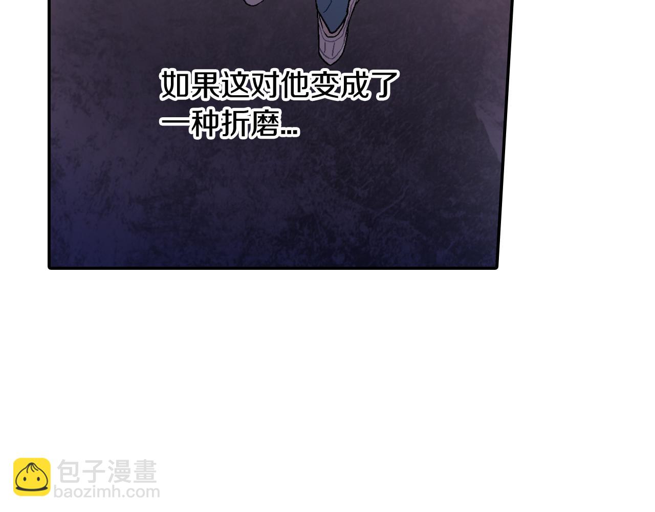 第26话 不想让你为我受苦(1/3)-第27话