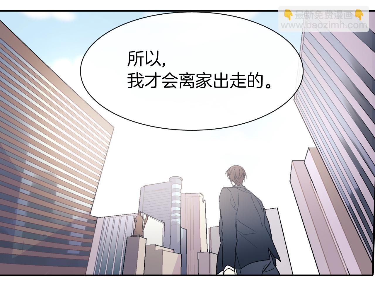 第26话 不想让你为我受苦(1/3)-第27话