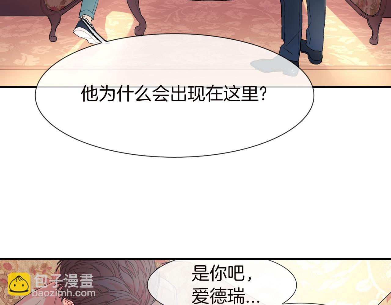 第28话 来我家住吧！(1/3)-第29话