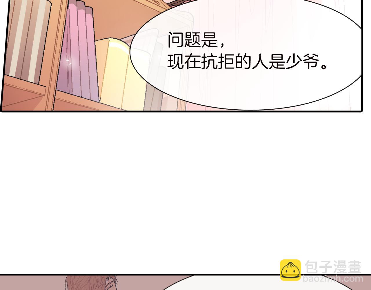 第28话 来我家住吧！(1/3)-第29话